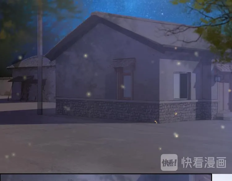 第44话 是你改变了我 第12页