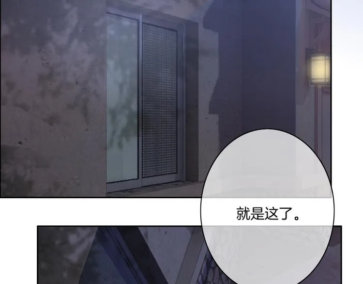 第44话 是你改变了我 第13页