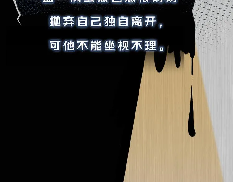 第45话 代表月亮逮捕你！ 第34页