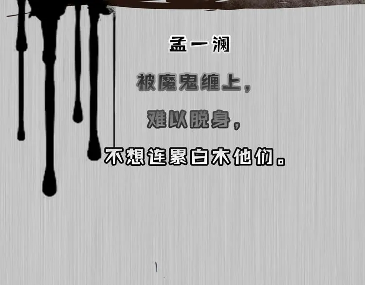 第45话 代表月亮逮捕你！ 第36页