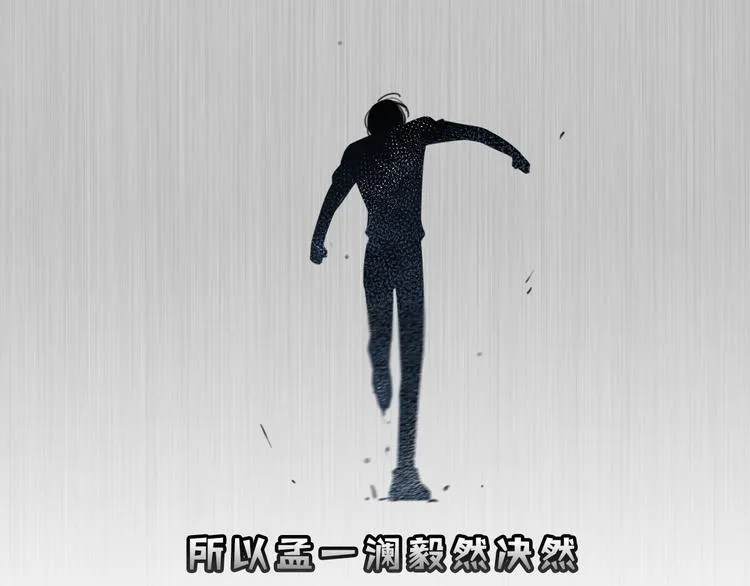 第45话 代表月亮逮捕你！ 第37页