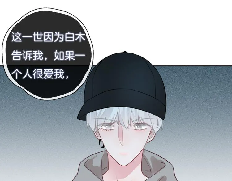 第45话 代表月亮逮捕你！ 第39页