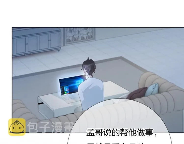 第48话 读后感 第48页
