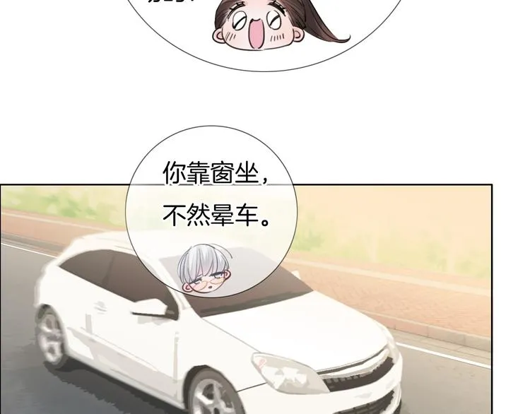 第48话 读后感 第80页