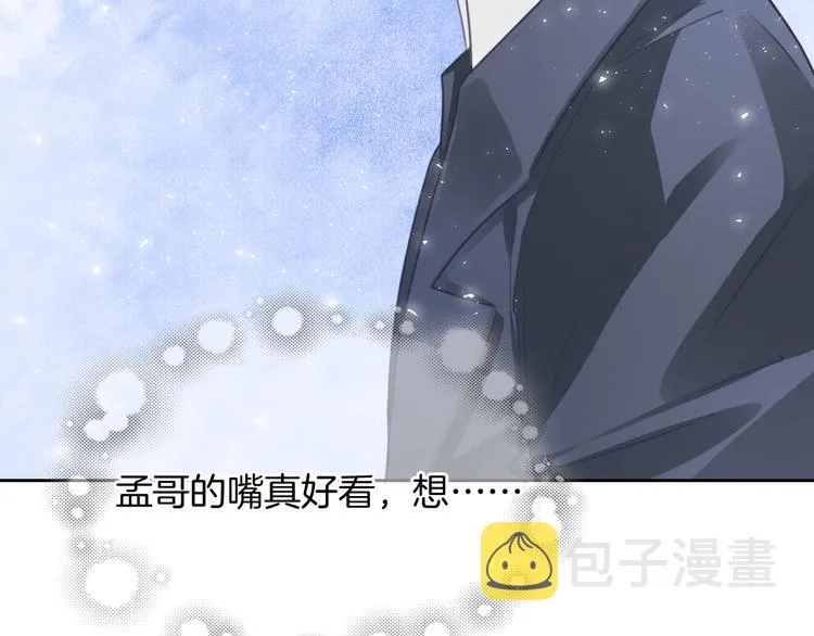 第48话 读后感 第87页