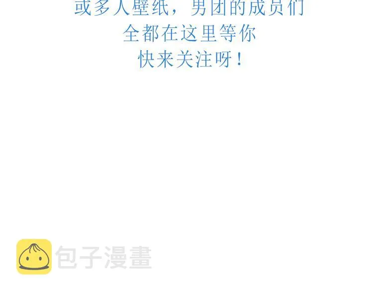 第48话 读后感 第103页