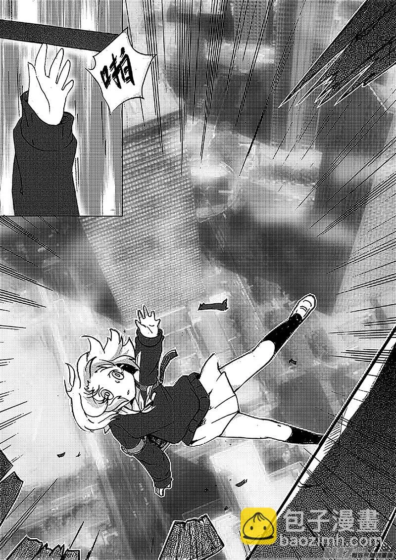 第五话 ROBOT X 第22页