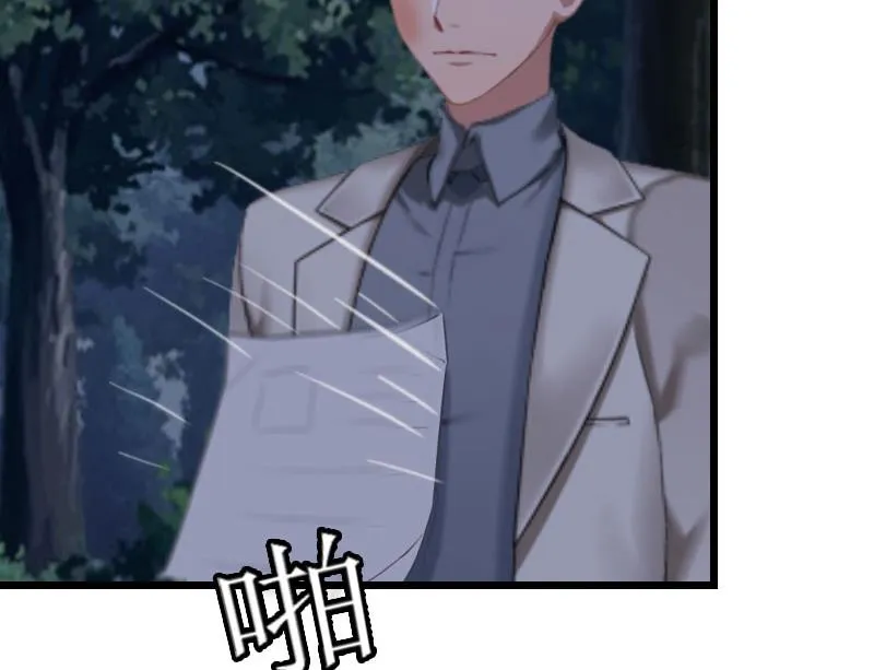 第24话 一起下地吧 第4页