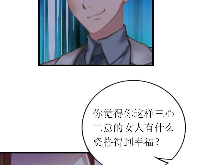 第24话 一起下地吧 第11页