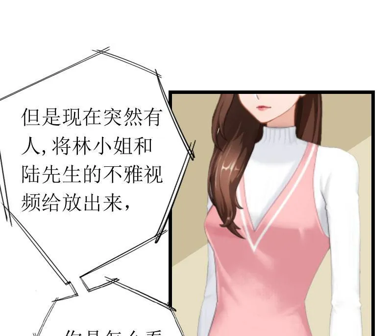 第23话 曝光视频 第16页