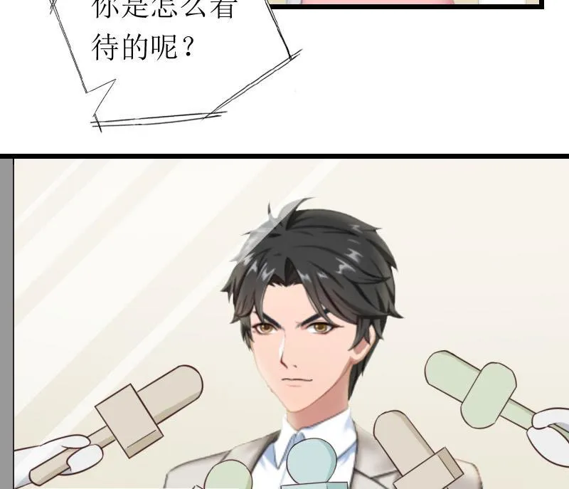 第23话 曝光视频 第17页