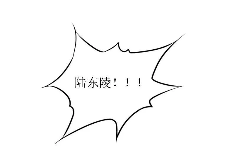 第23话 曝光视频 第25页