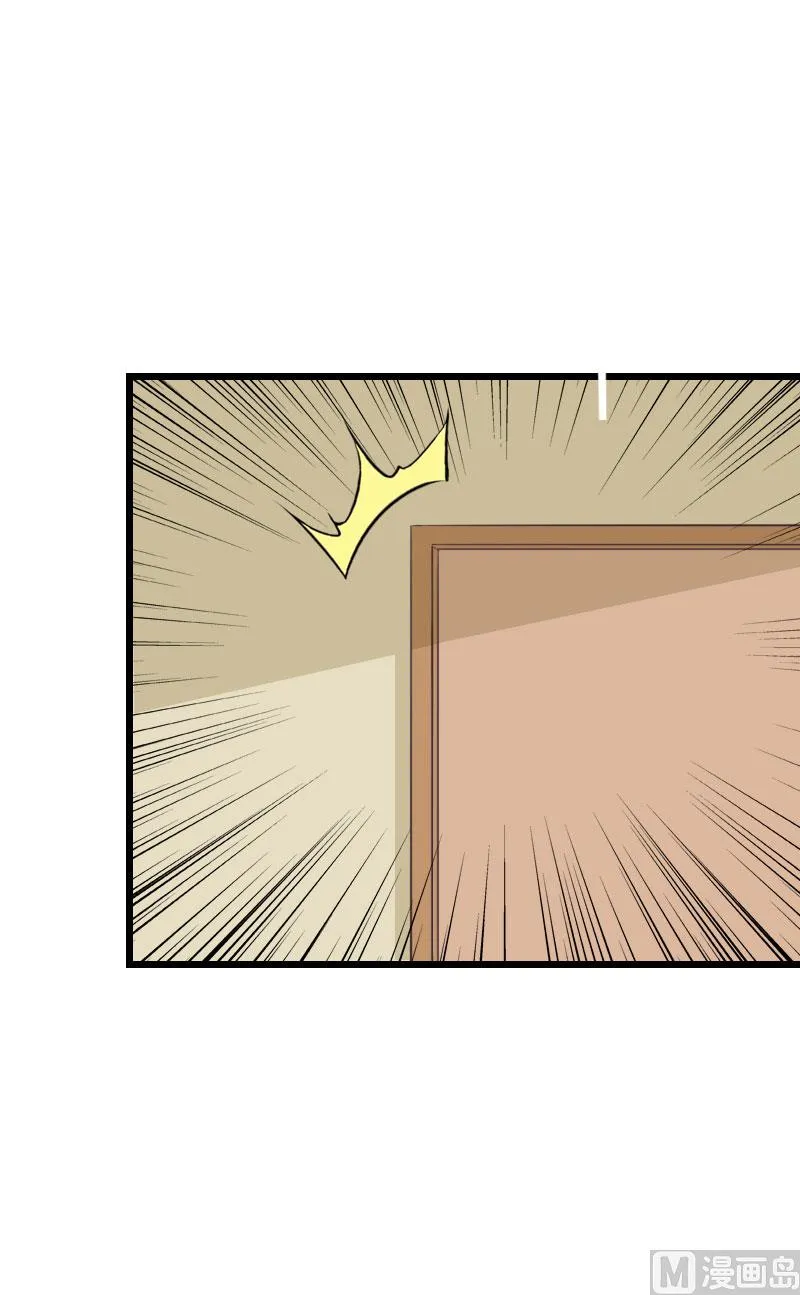 第23话 曝光视频 第30页
