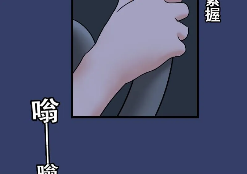 第23话 曝光视频 第41页