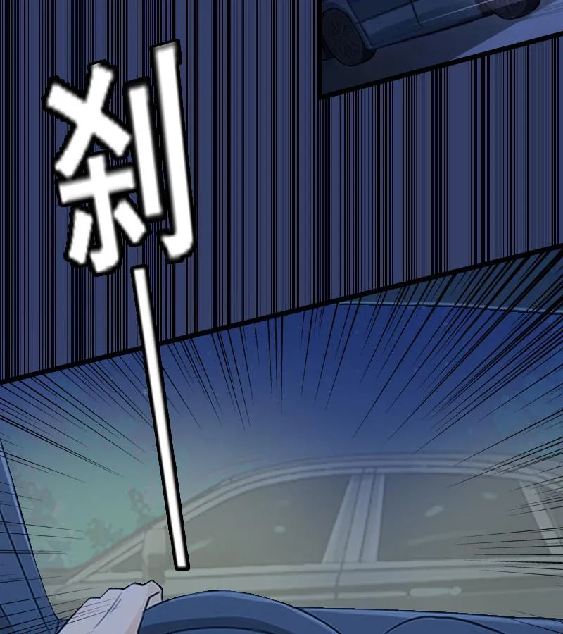 第23话 曝光视频 第45页