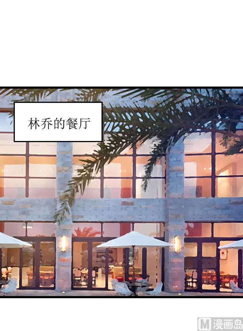 第21话 重新调查 第2页