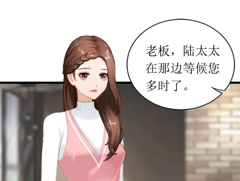 第21话 重新调查 第3页