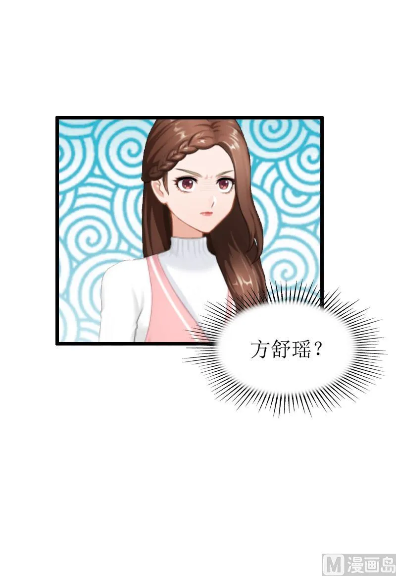 第21话 重新调查 第6页