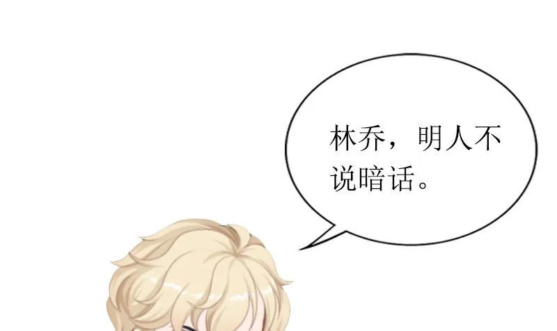 第21话 重新调查 第8页
