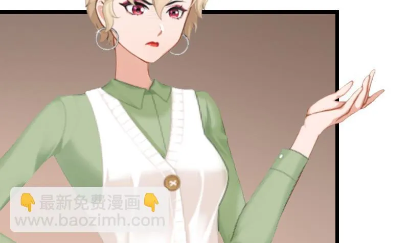 第21话 重新调查 第9页