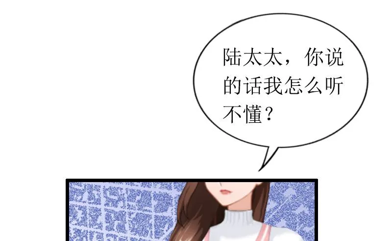 第21话 重新调查 第11页