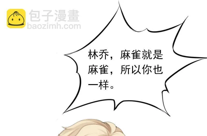 第21话 重新调查 第14页
