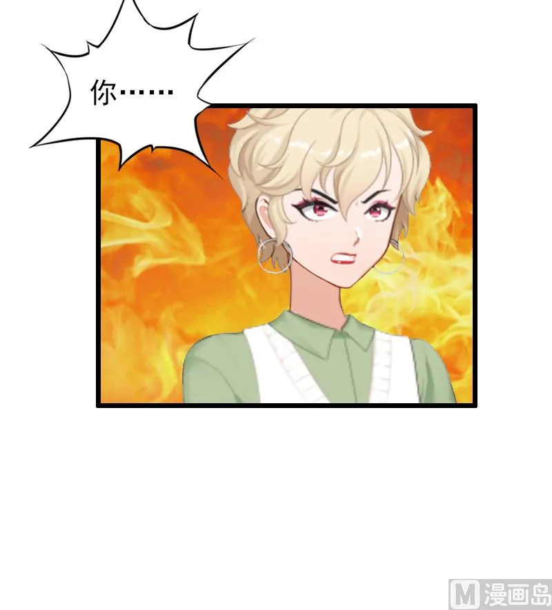 第21话 重新调查 第22页