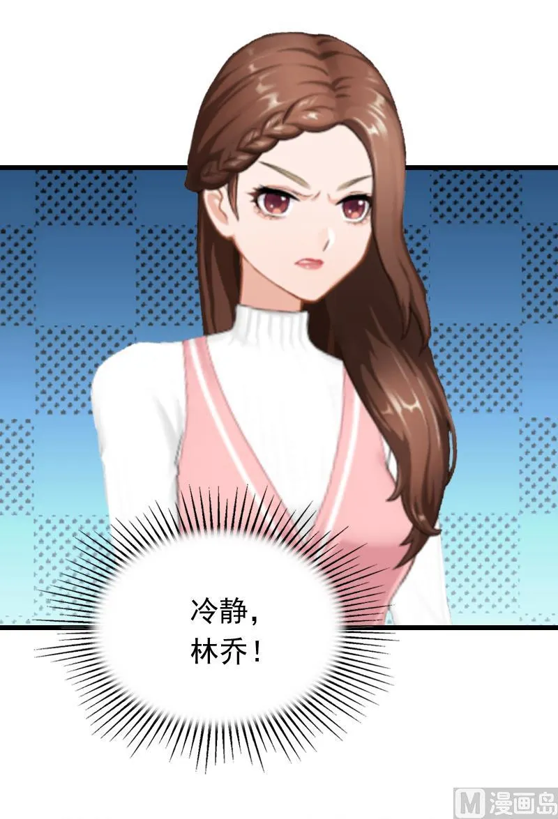 第21话 重新调查 第28页