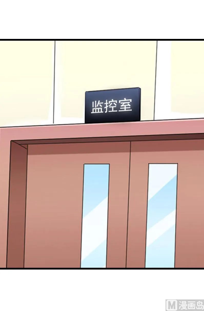 第21话 重新调查 第47页