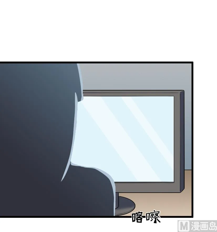 第21话 重新调查 第48页
