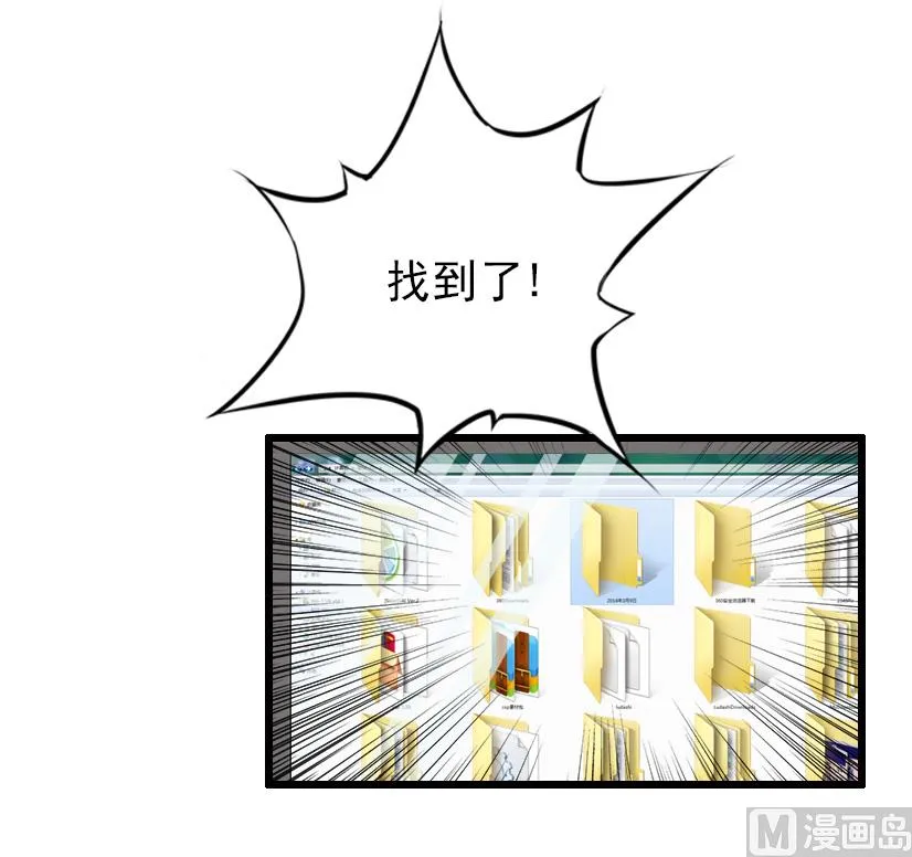 第21话 重新调查 第49页