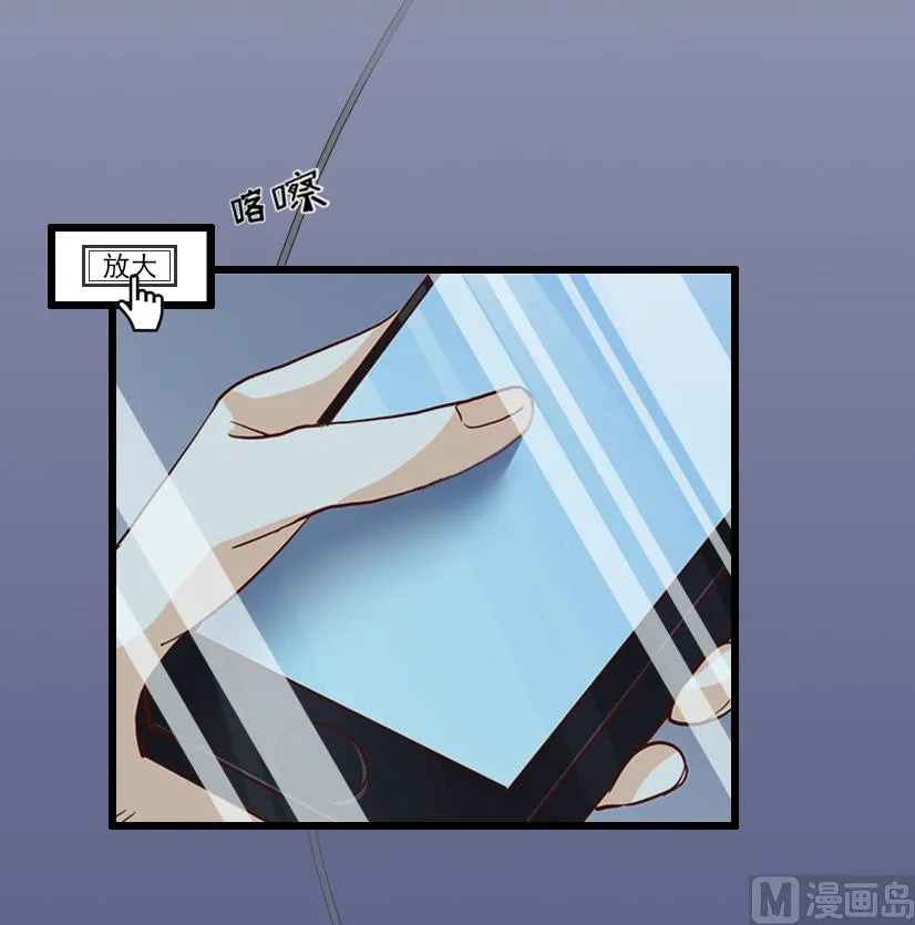 第21话 重新调查 第52页