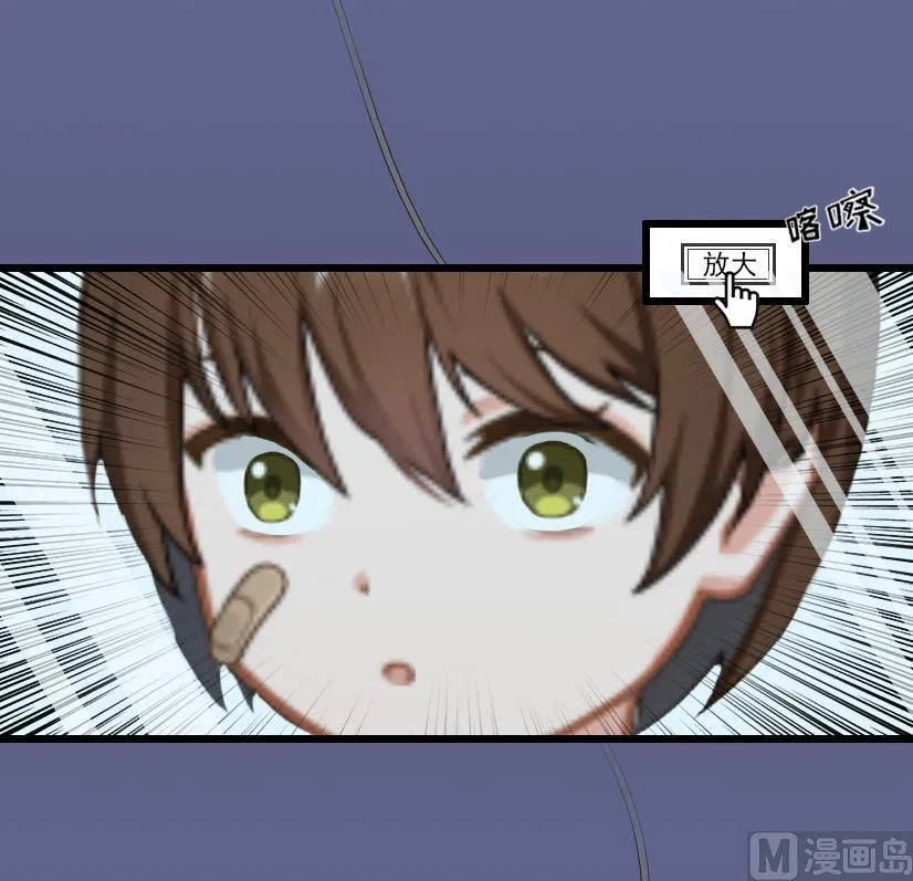 第21话 重新调查 第53页