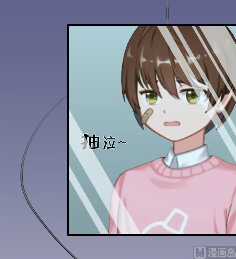 第21话 重新调查 第54页