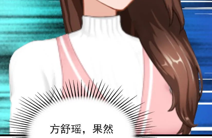 第21话 重新调查 第57页