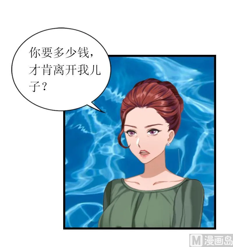 第19话 你疯了！ 第3页