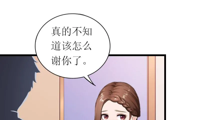 第19话 你疯了！ 第17页
