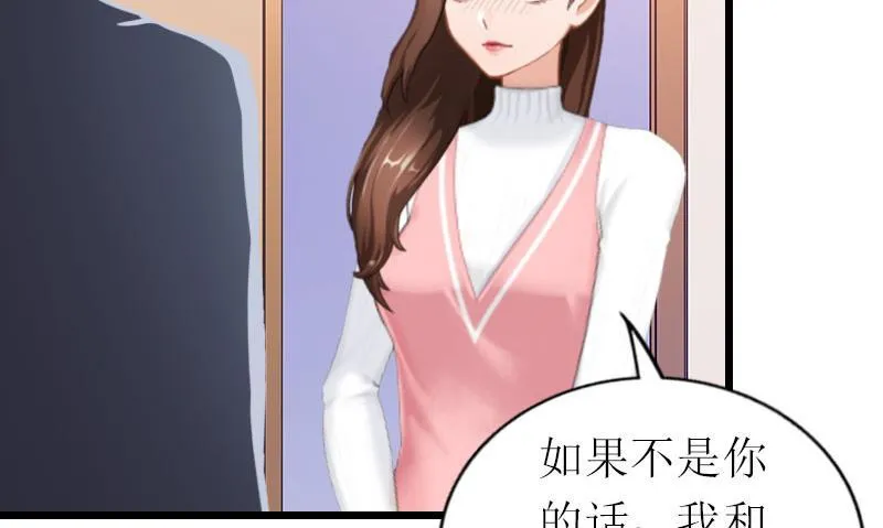 第19话 你疯了！ 第18页