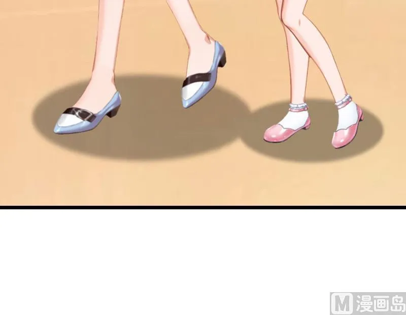 第19话 你疯了！ 第31页