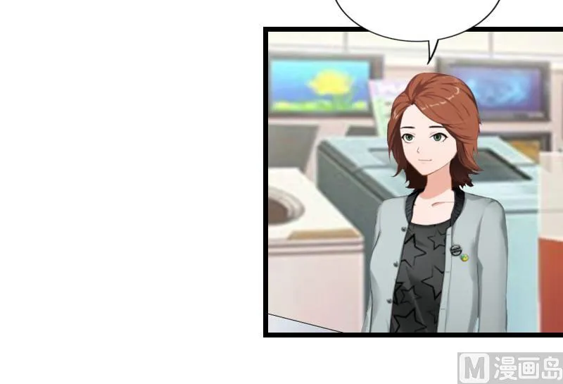 第19话 你疯了！ 第35页