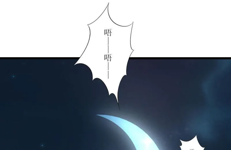 第19话 你疯了！ 第45页