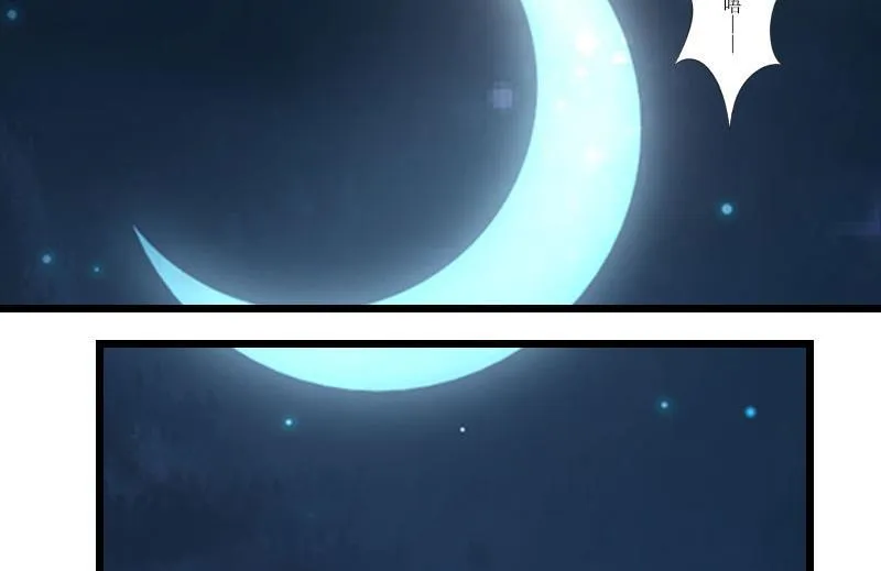 第19话 你疯了！ 第46页