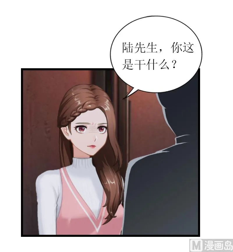 第19话 你疯了！ 第48页