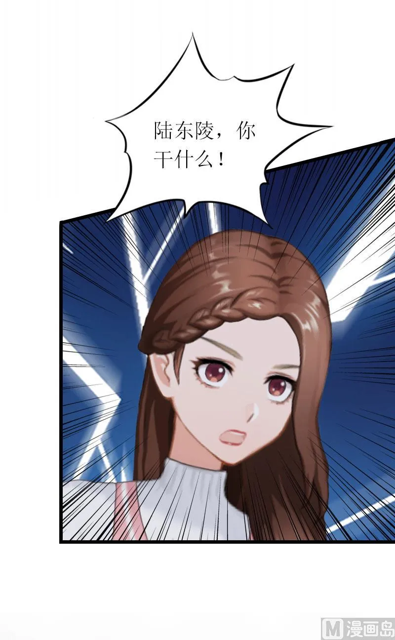 第19话 你疯了！ 第51页