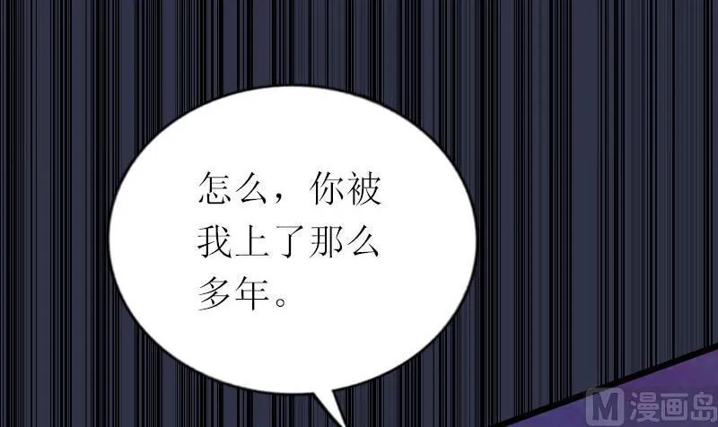 第19话 你疯了！ 第60页