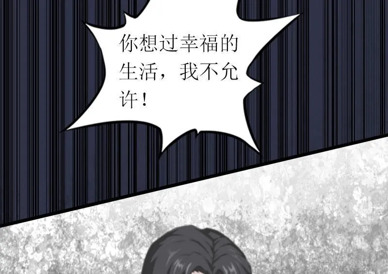 第19话 你疯了！ 第64页