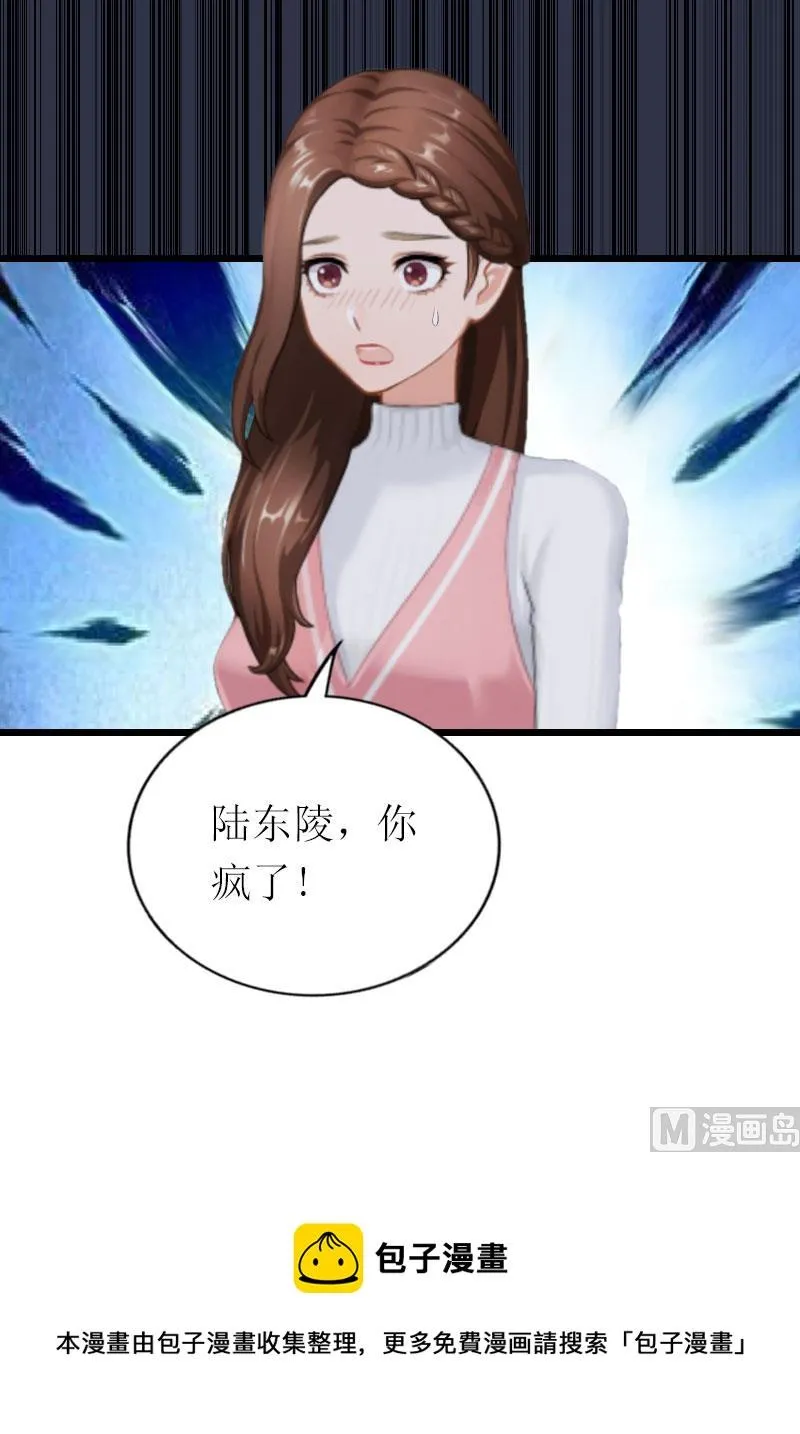 第19话 你疯了！ 第67页