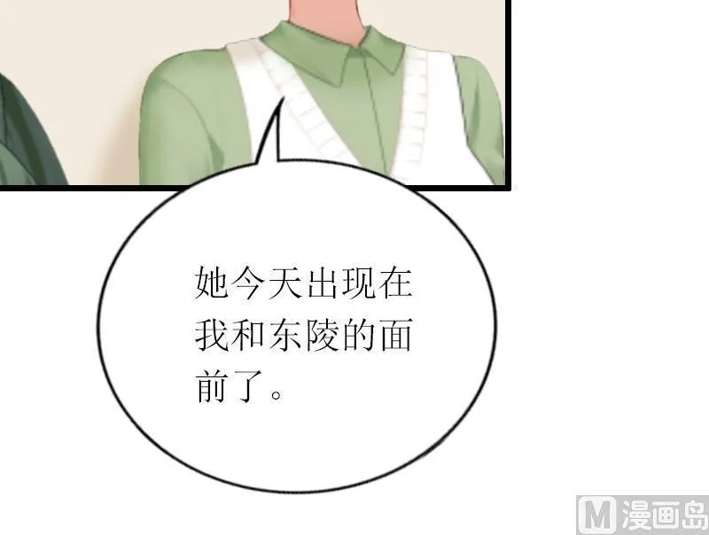第18话 找上门 第7页