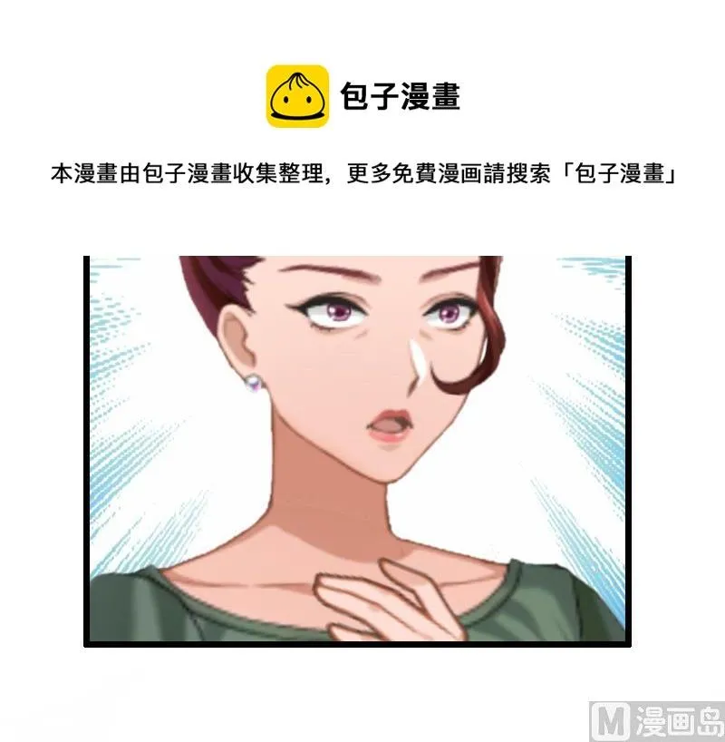 第18话 找上门 第10页