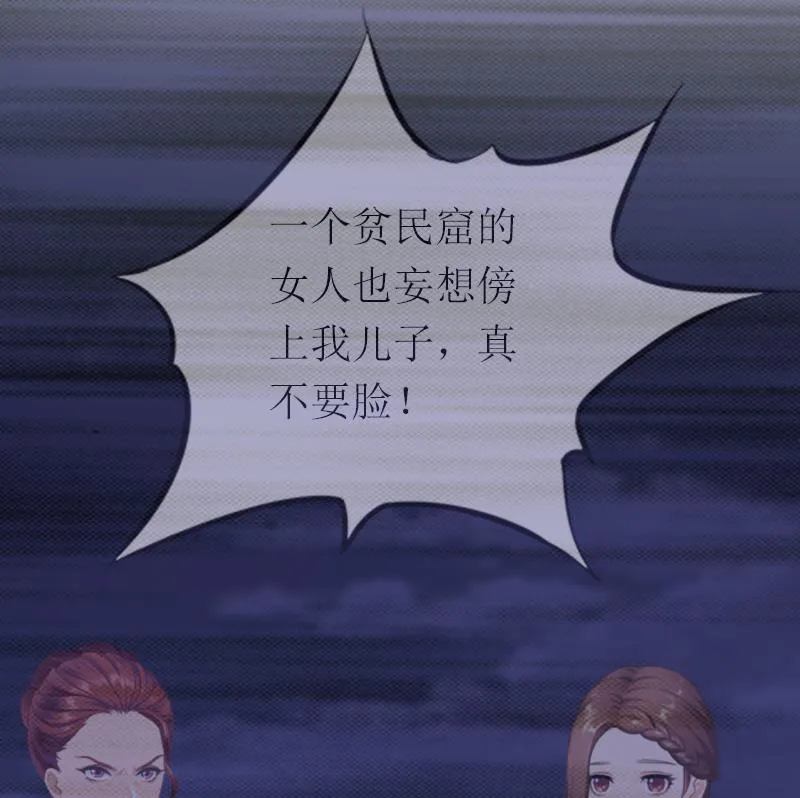 第18话 找上门 第11页